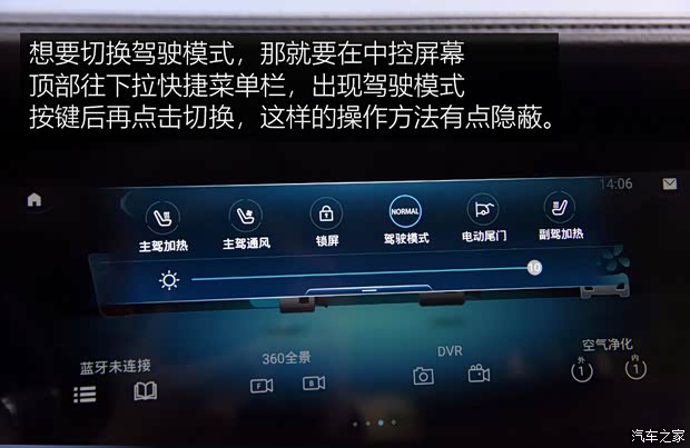 奇瑞汽车 捷途X90 PLUS 2021款 1.6TD DCT庄园 7座