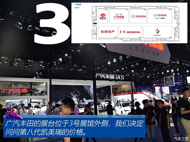 广汽丰田 凯美瑞 2019款 2.0E 精英版 国VI