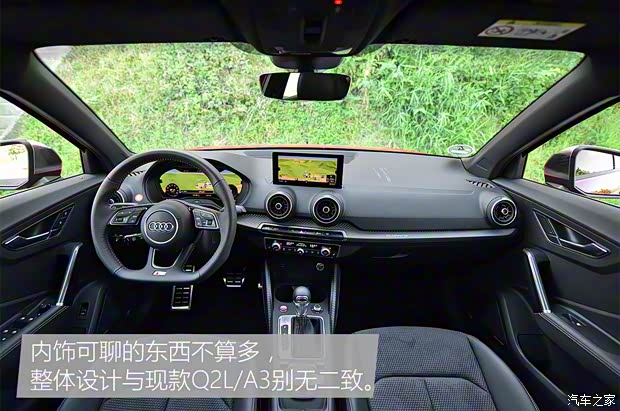 奥迪(进口) 奥迪SQ2 2018款 基本型 奥迪(进口) 奥迪SQ2 2018款 基本型