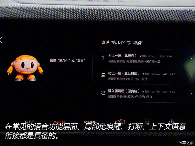 長城汽車 哈弗大狗 2020款 1.5T DCT馬犬版 長城汽車 哈弗大狗 2020款 1.5T DCT馬犬版