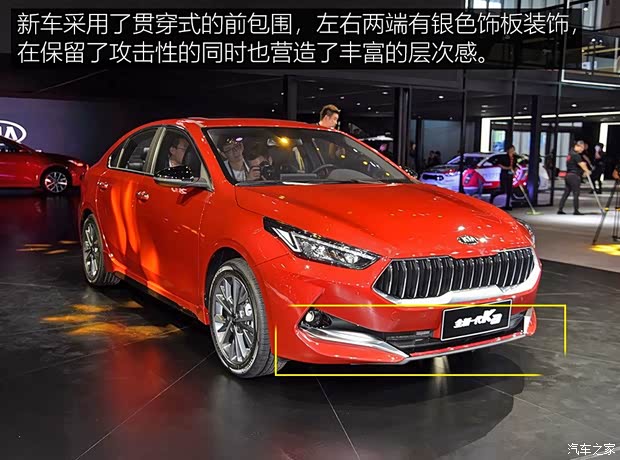 东风悦达起亚 起亚K3 2019款 1.5L 基本型