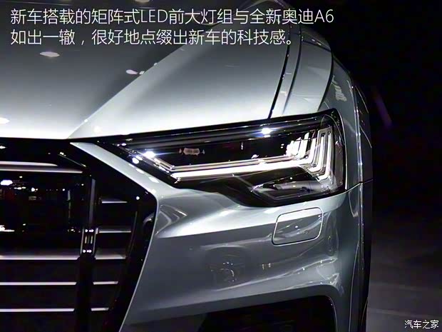 奥迪(进口) 奥迪A6(进口) 2019款 allroad quattro