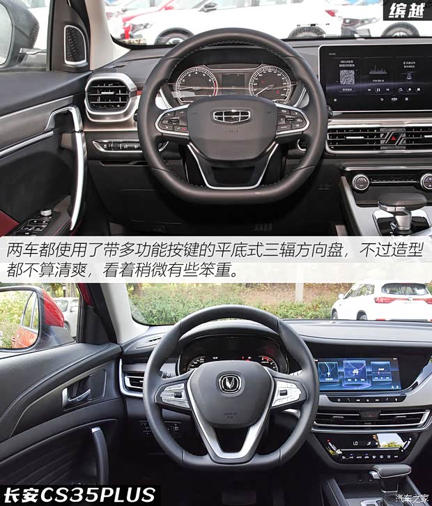 吉利汽车 缤越 2021款 1.4T DCT钻石版 吉利汽车 缤越 2021款 1.4T DCT钻石版