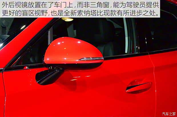 北京現(xiàn)代 索納塔 2020款 基本型