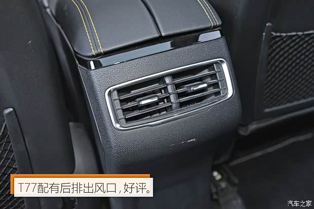 一汽奔腾 奔腾T77 2018款 基本型 一汽奔腾 奔腾T77 2018款 基本型