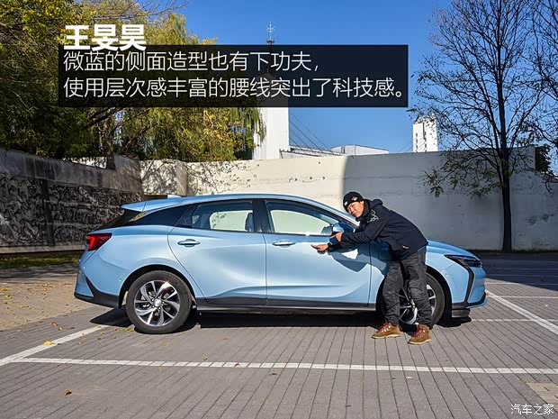 上汽通用别克 微蓝 2019款 互联智慧型