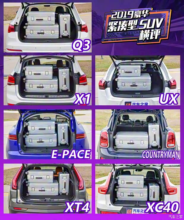 一汽-大眾奧迪 奧迪Q3 2019款 45 TFSI quattro 豪華動感型 一汽-大眾奧迪 奧迪Q3 2019款 45 TFSI quattro 豪華動感型