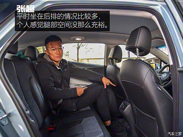 上汽通用别克 微蓝 2019款 互联智慧型