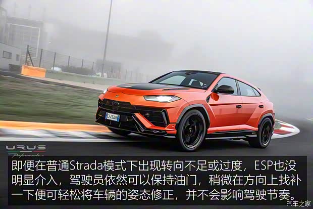 蘭博基尼 Urus 2022款 4.0T V8 Performante 蘭博基尼 Urus 2022款 4.0T V8 Performante