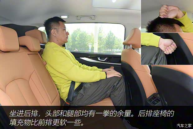 威马汽车 威马W6 2021款 520km ACE极智版 威马汽车 威马W6 2021款 520km ACE极智版