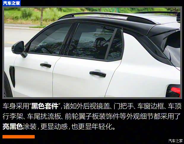 领克 领克01 2022款 1.5TD EM-F 晨曦 领克 领克01 2022款 1.5TD EM-F 晨曦