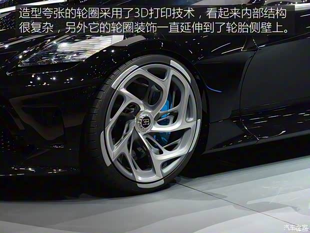 布加迪 La Voiture Noire 2019款 基本型 布加迪 La Voiture Noire 2019款 基本型