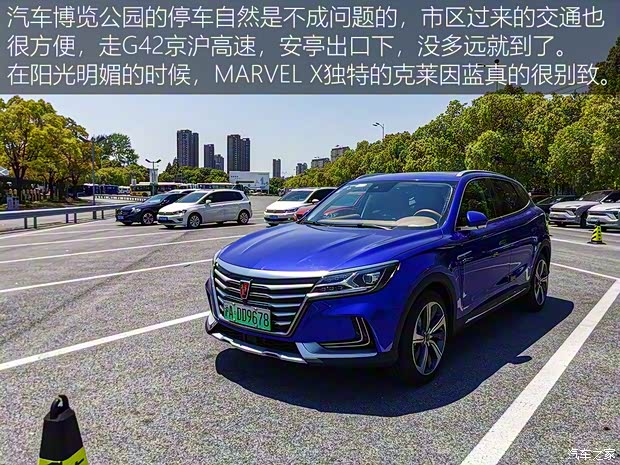 上汽集团 荣威MARVEL X 2018款 后驱版 上汽集团 荣威MARVEL X 2018款 后驱版