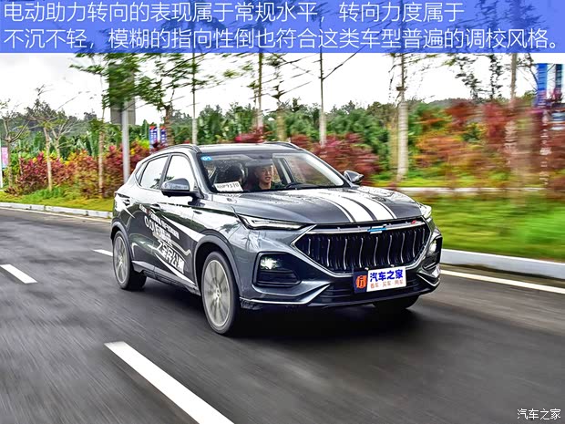 长安汽车 长安欧尚X5 2021款 1.5T DCT旗舰型