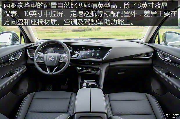 上汽通用别克 昂科威S 2022款 552T 两驱豪华型 上汽通用别克 昂科威S 2022款 552T 两驱豪华型