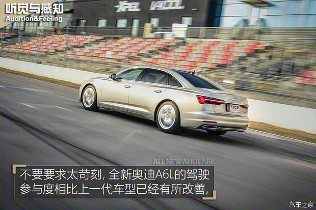 一汽-大眾奧迪 奧迪A6L 2019款 55 TFSI quattro