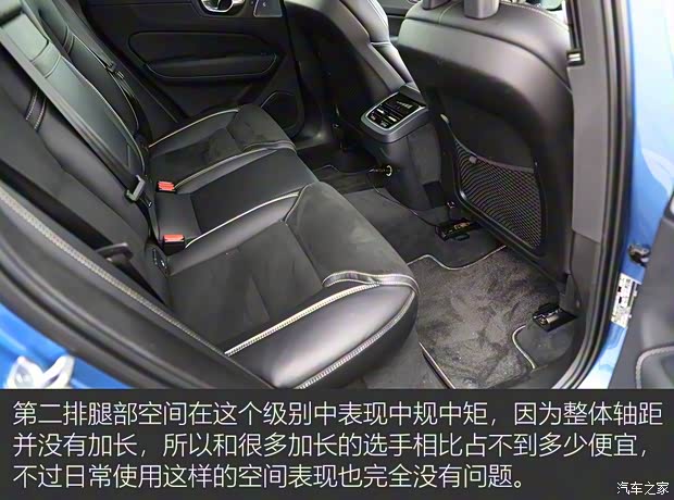 沃尔沃亚太 沃尔沃XC60 2018款 T5 四驱智雅运动版 沃尔沃亚太 沃尔沃XC60 2018款 T5 四驱智雅运动版