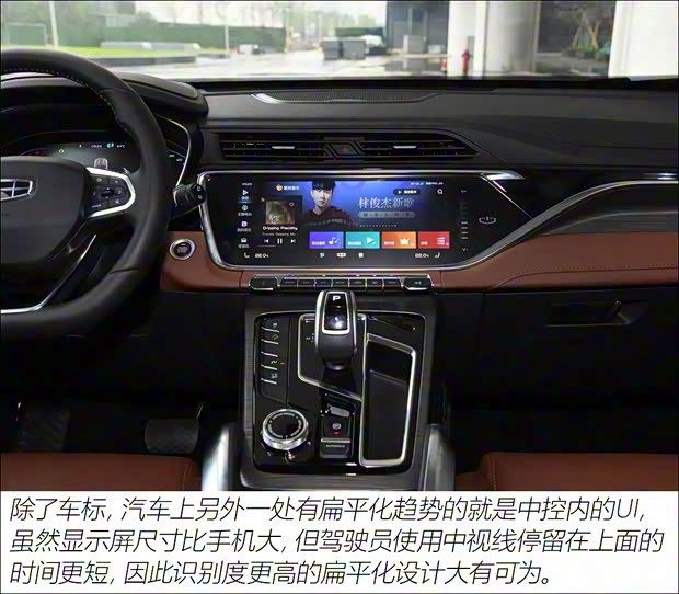 吉利汽车 博越 2020款 1.8TD DCT智领PRO 吉利汽车 博越 2020款 1.8TD DCT智领PRO