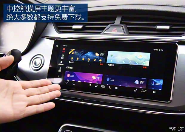 吉利汽车 缤瑞 2018款 200T DCT缤耀版