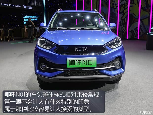 合眾新能源 哪吒N01 2018款 基本型