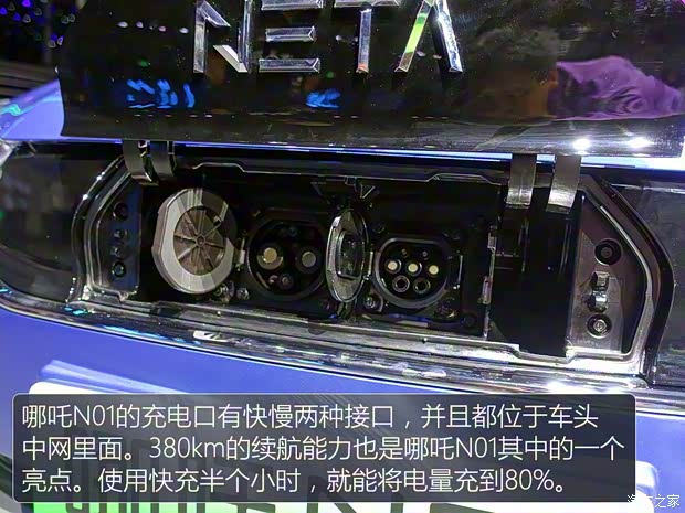 合众新能源 哪吒N01 2018款 基本型 合众新能源 哪吒N01 2018款 基本型