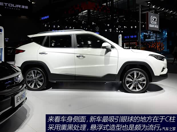 江淮汽車 江淮iEVS4 2019款 基本型
