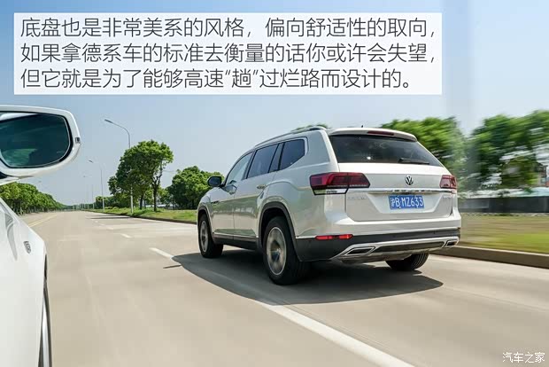 上汽大众 途昂 2019款 380TSI 四驱豪华版 国V 上汽大众 途昂 2019款 380TSI 四驱豪华版 国V