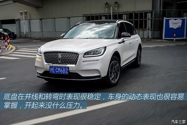 长安林肯 冒险家 2020款 2.0T 两驱尊雅版