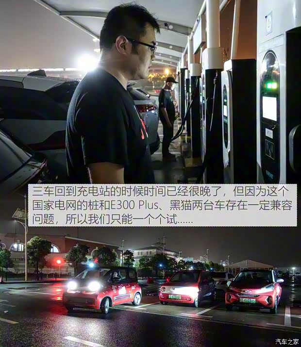 上汽通用五菱 新寶駿E300 2020款 Plus 星際智趣版 上汽通用五菱 新寶駿E300 2020款 Plus 星際智趣版