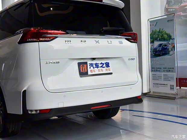 上汽大通 上汽大通G50 2018款 基本型