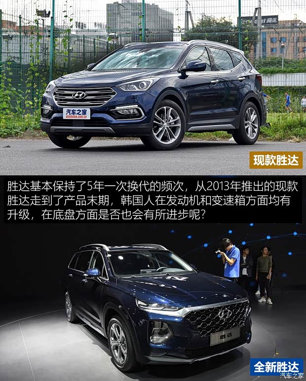 北京現(xiàn)代 勝達(dá) 2019款 基本型