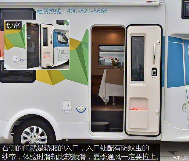 上汽大通 上汽大通V80 2018款 2.5T AMT傲運通長軸高頂6/7/10座