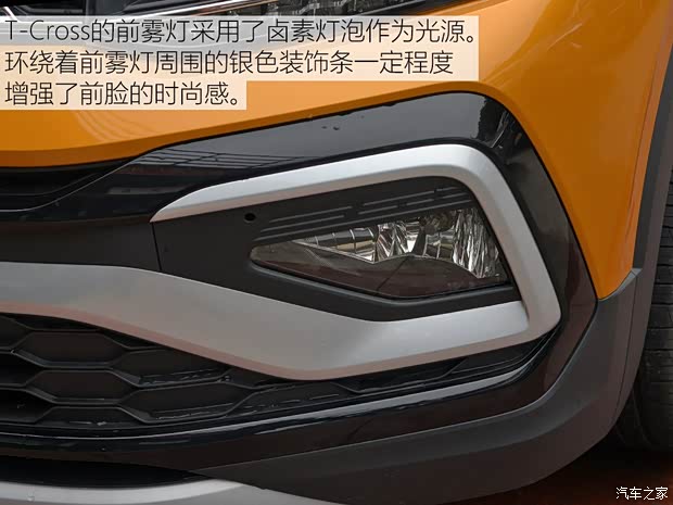 上汽大眾 T-Cross 2019款 試裝車