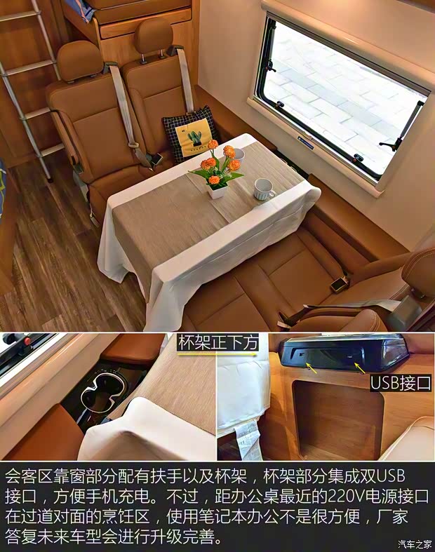 上汽大通 上汽大通V80 2018款 2.5T AMT傲运通长轴高顶6/7/10座