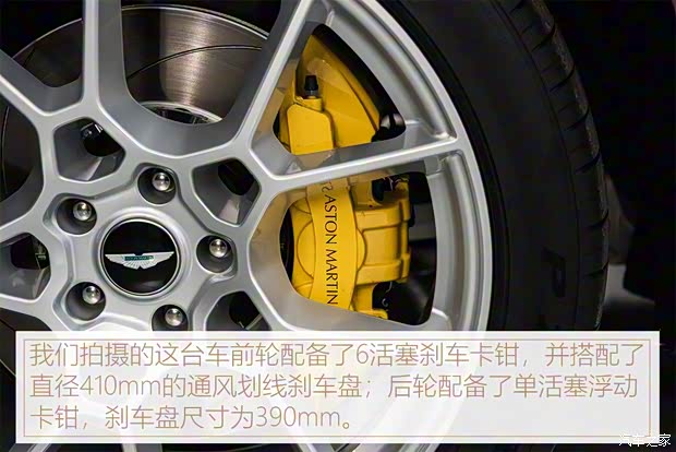 阿斯頓·馬丁 阿斯頓·馬丁DBX 2020款 基本型