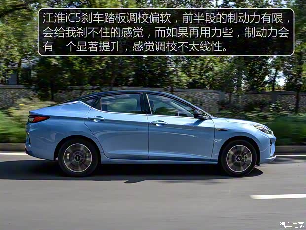 江淮汽车 江淮iC5 2020款 豪华都市版 江淮汽车 江淮iC5 2020款 豪华都市版
