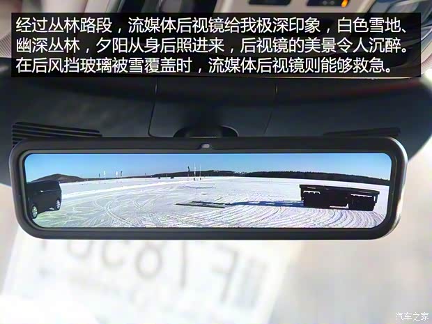 长城汽车 WEY VV7新能源 2020款 PHEV 2.0T 旗舰型 长城汽车 WEY VV7新能源 2020款 PHEV 2.0T 旗舰型