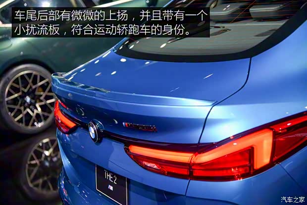 寶馬(進口) 寶馬2系 2020款 M235i xDrive Gran Coupe