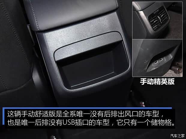 广汽乘用车 传祺GS4 2020款 270T 手动舒适版