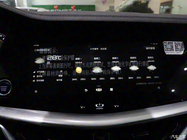 吉利新能源 博瑞新能源 2021款 1.5T ePro 領(lǐng)享版