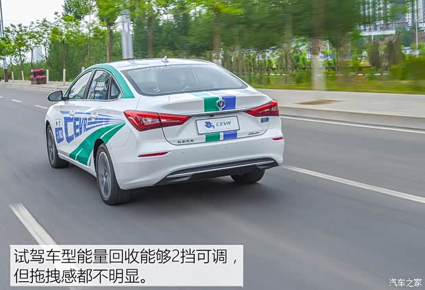 长安汽车 逸动新能源 2019款 EV460 试装车