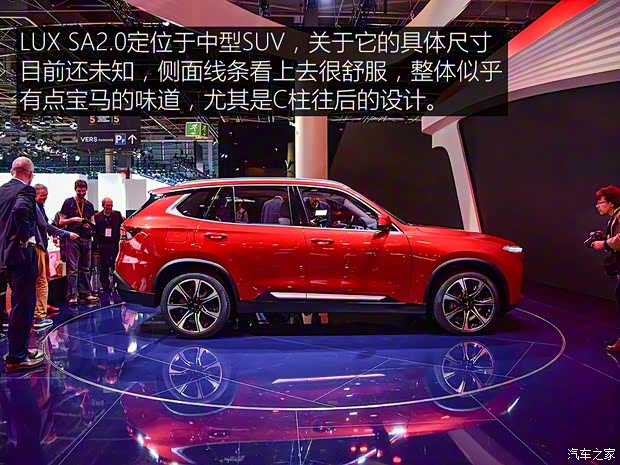 Vinfast LUX SA2.0 2018款 基本型