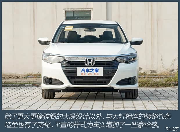 广汽本田 凌派 2022款 180Turbo CVT舒适版