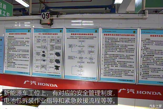 广汽本田 广汽本田VE-1 2020款 豪华版 广汽本田 广汽本田VE-1 2020款 豪华版