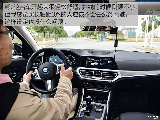 华晨宝马 宝马3系 2020款 325Li M运动曜夜套装 华晨宝马 宝马3系 2020款 325Li M运动曜夜套装