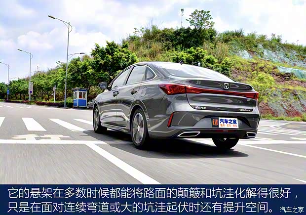 长安汽车 逸动 2022款 PLUS 蓝鲸NE 1.4T GDI DCT旗舰版 长安汽车 逸动 2022款 PLUS 蓝鲸NE 1.4T GDI DCT旗舰版