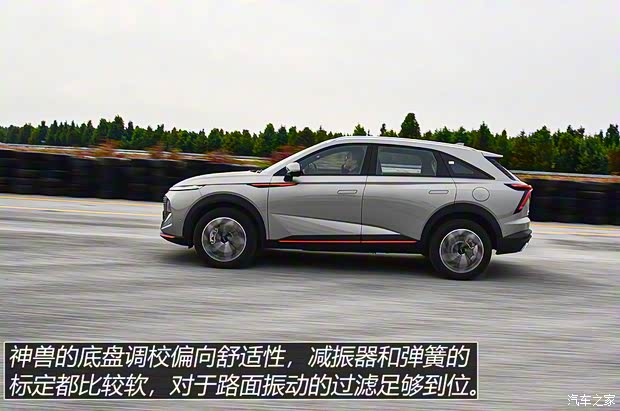 長城汽車 哈弗神獸 2022款 1.5T 智尊版