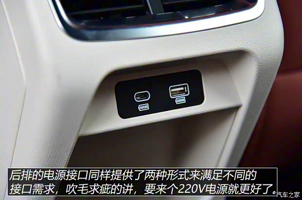 长城汽车 哈弗神兽 2022款 高配版