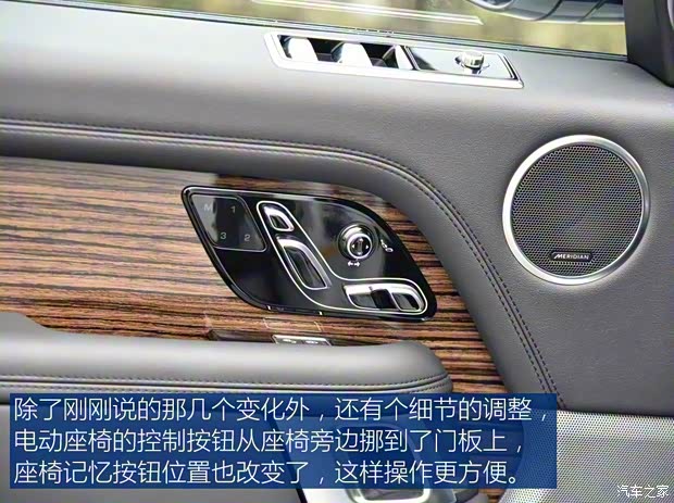 路虎(进口) 揽胜 2018款 3.0 V6 SC Vogue 传世加长版 路虎(进口) 揽胜 2018款 3.0 V6 SC Vogue 传世加长版