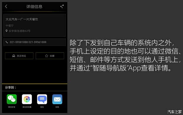 上汽斯柯达 柯米克 2018款 1.5L 自动舒适版